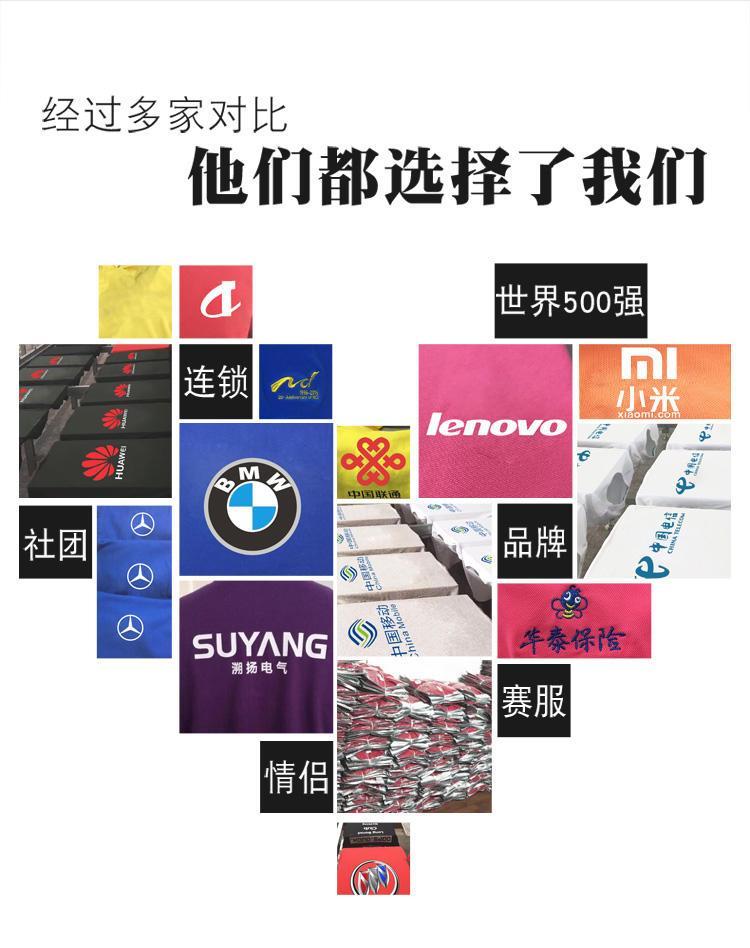 9988公司宣传户外活动广告衫T恤定制 logo免费设计 来图来样定做